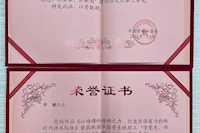 水控員工在市國(guó)資系統(tǒng)建黨100周年相關(guān)比賽中喜獲佳績(jī)!