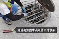 臺風“馬鞍”即將來襲,水控集團啟動Ⅱ級應急響應嚴陣以待