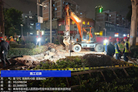 快速響應,高效行動!8小時完成DN500凈水管爆管搶修